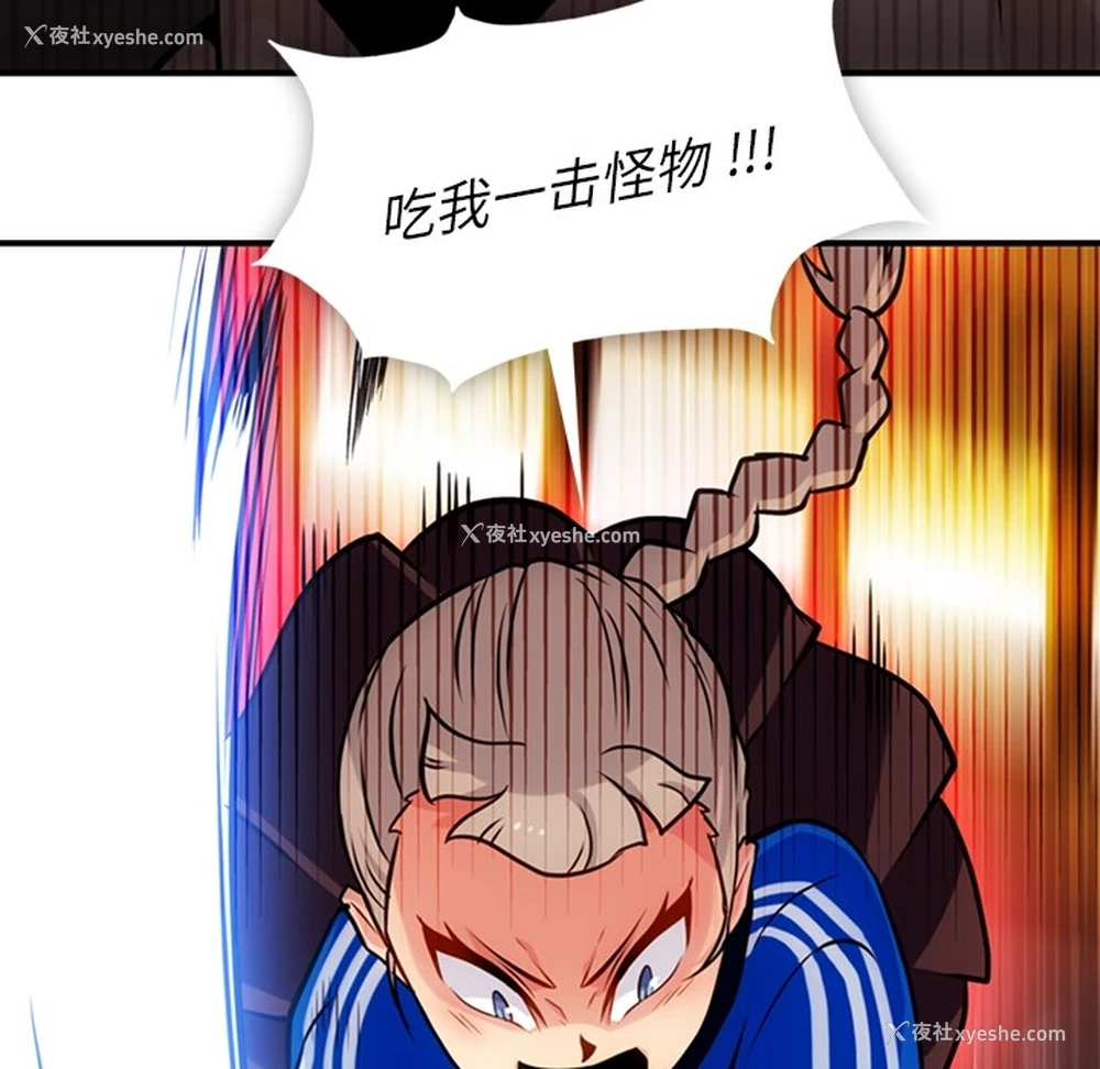 125P - 如此可爱的间谍?