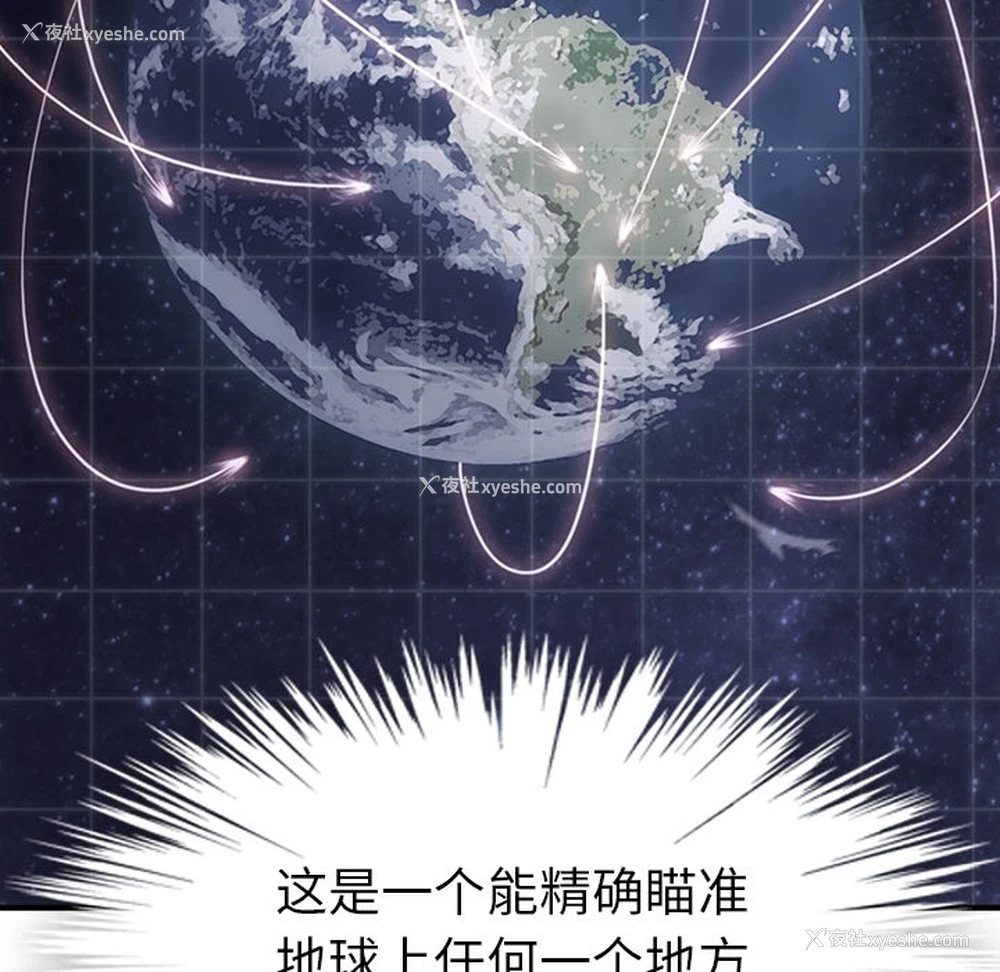 38P - 如此可爱的间谍?
