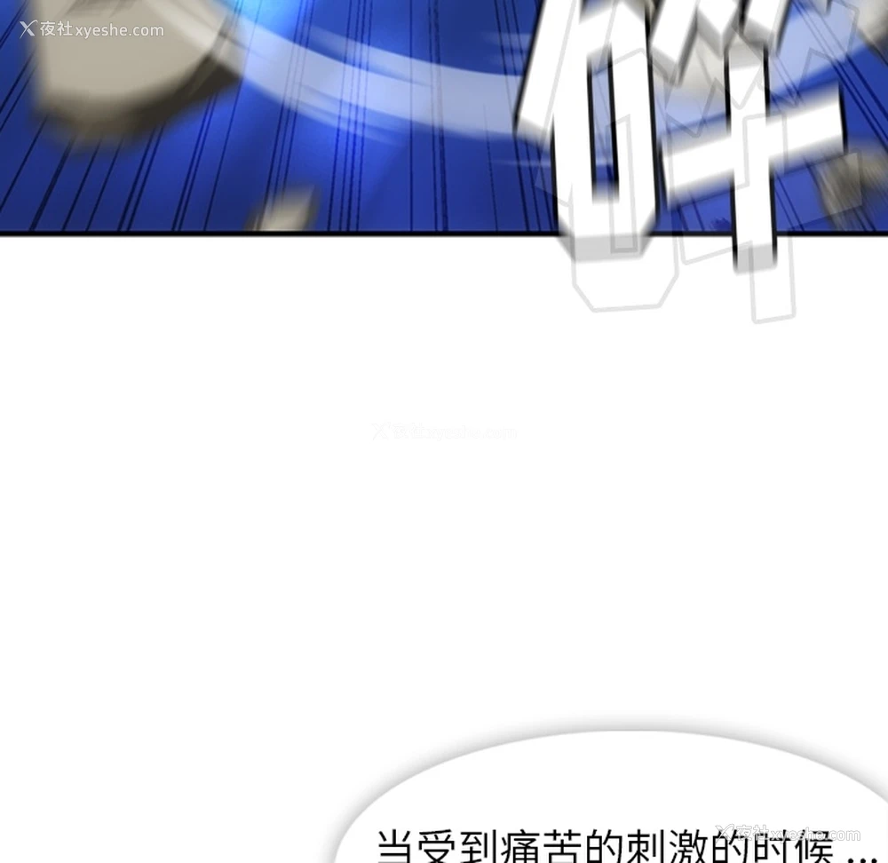 51P - 如此可爱的间谍?
