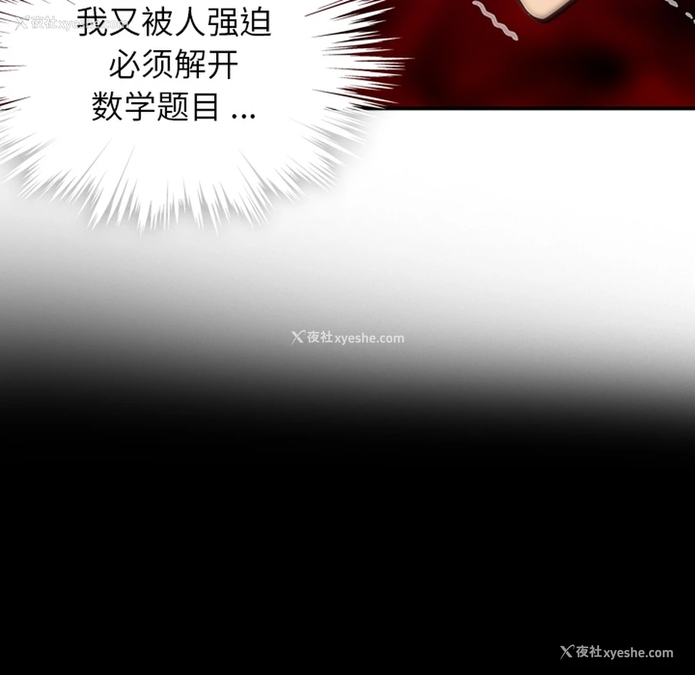 56P - 如此可爱的间谍?