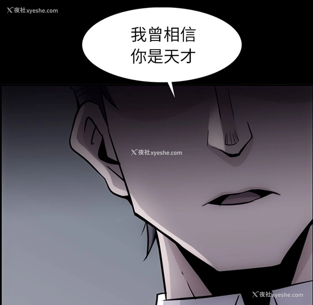 57P - 如此可爱的间谍?
