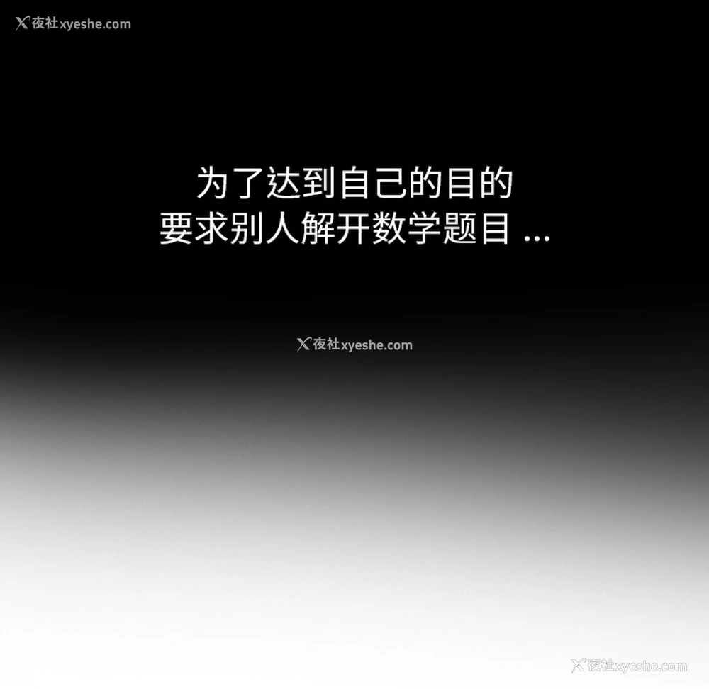 59P - 如此可爱的间谍?