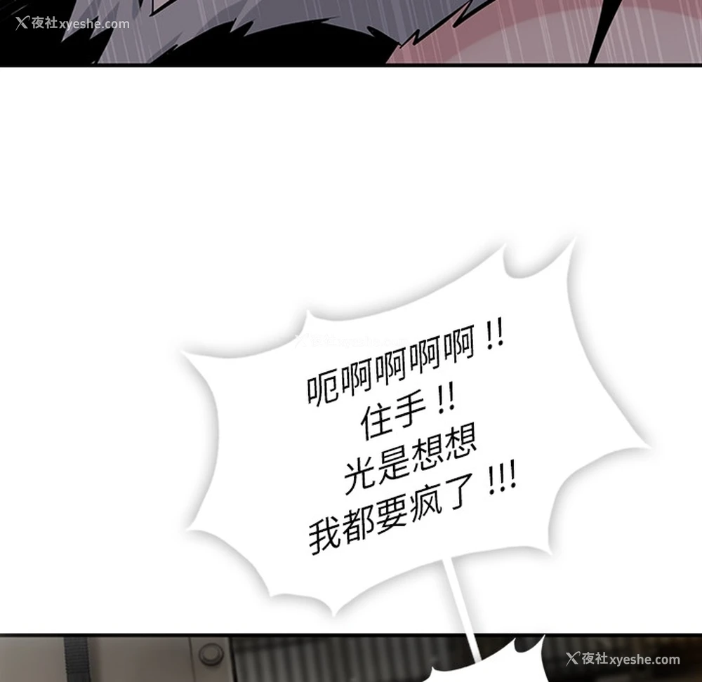 76P - 如此可爱的间谍?
