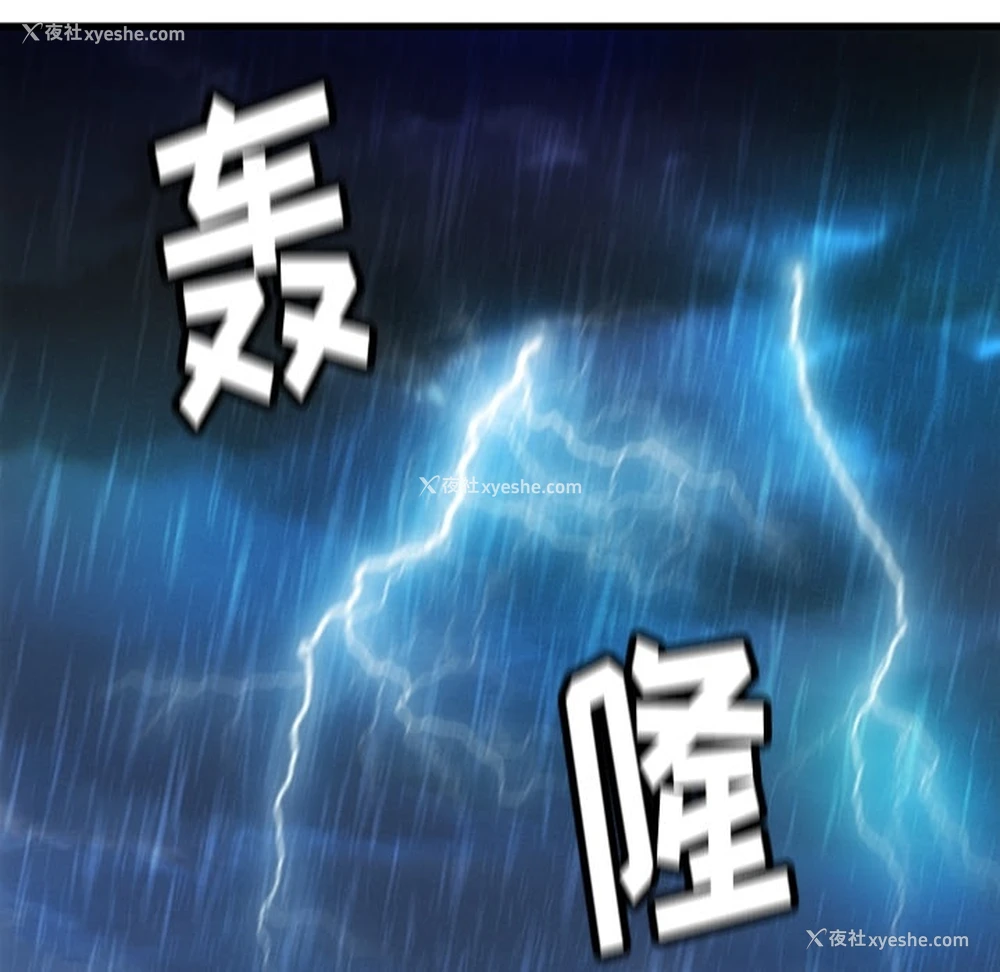 101P - 如此可爱的间谍?