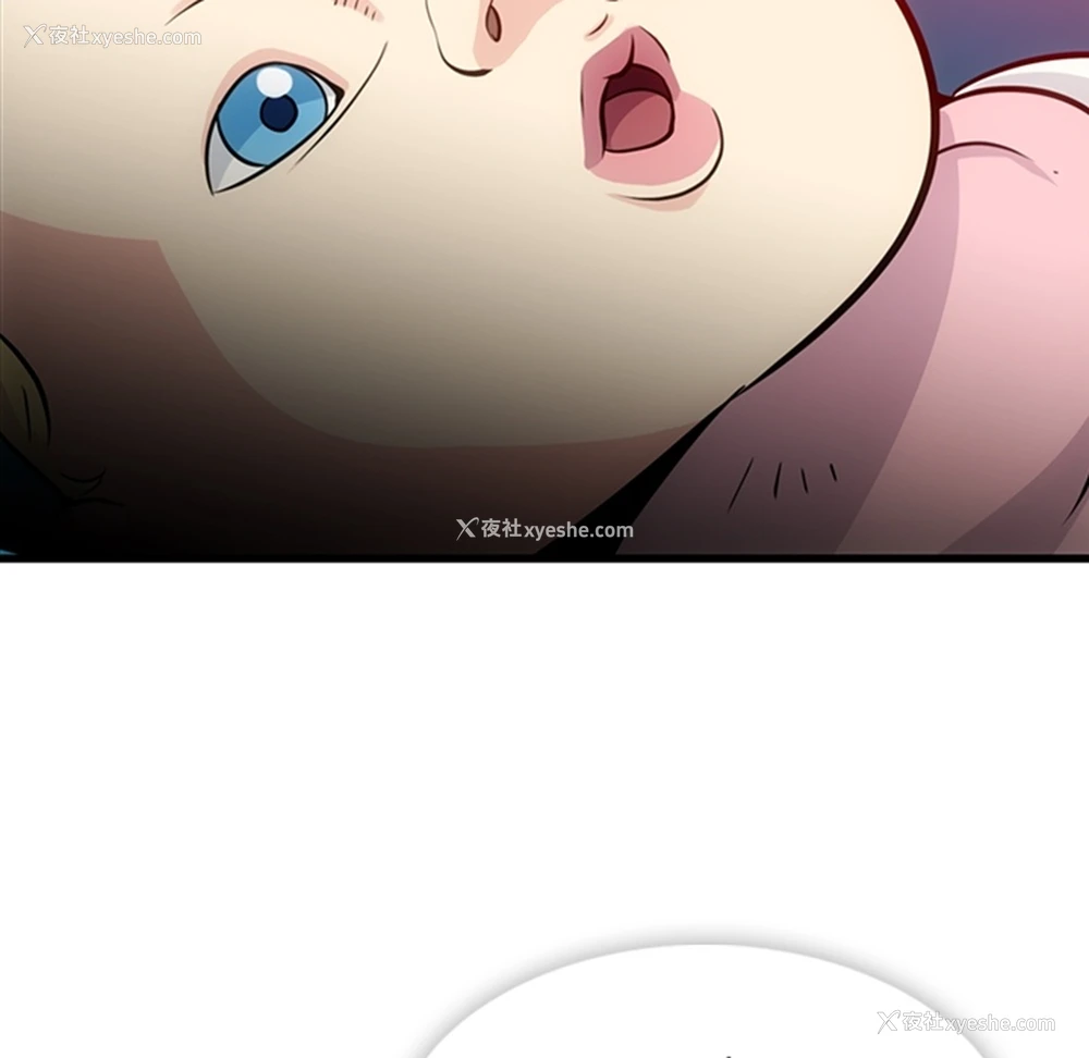 105P - 如此可爱的间谍?