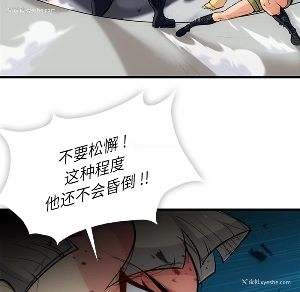 18P - 如此可爱的间谍?