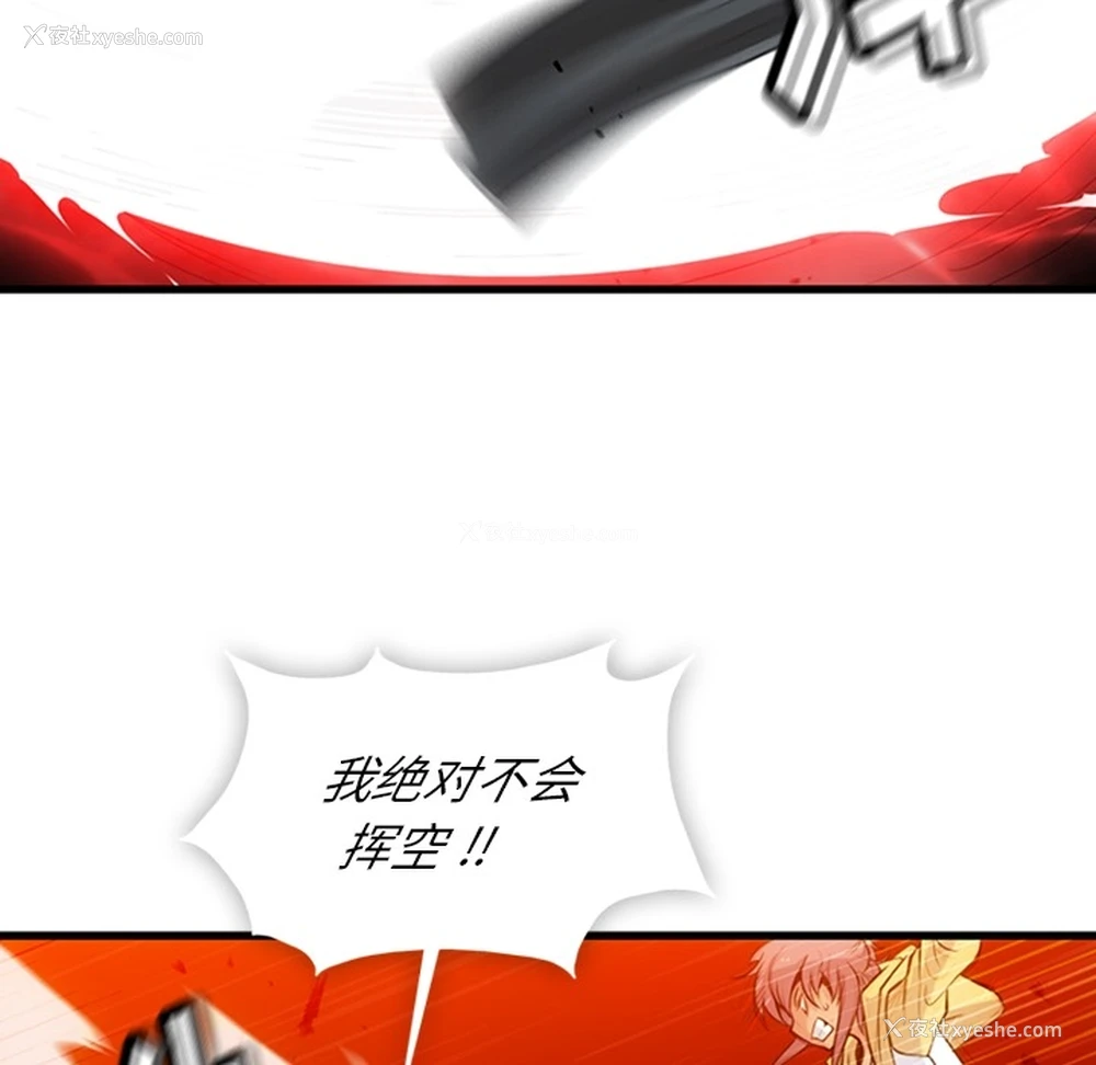 24P - 如此可爱的间谍?