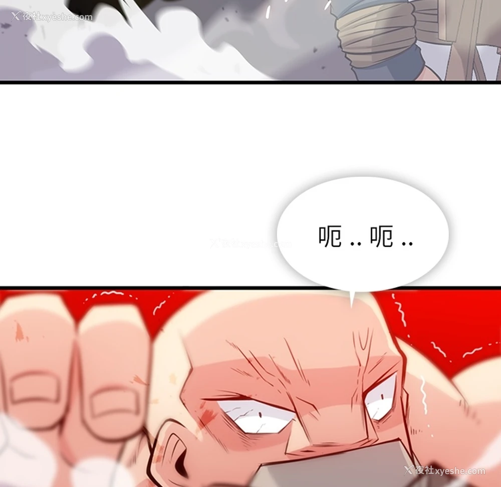 51P - 如此可爱的间谍?