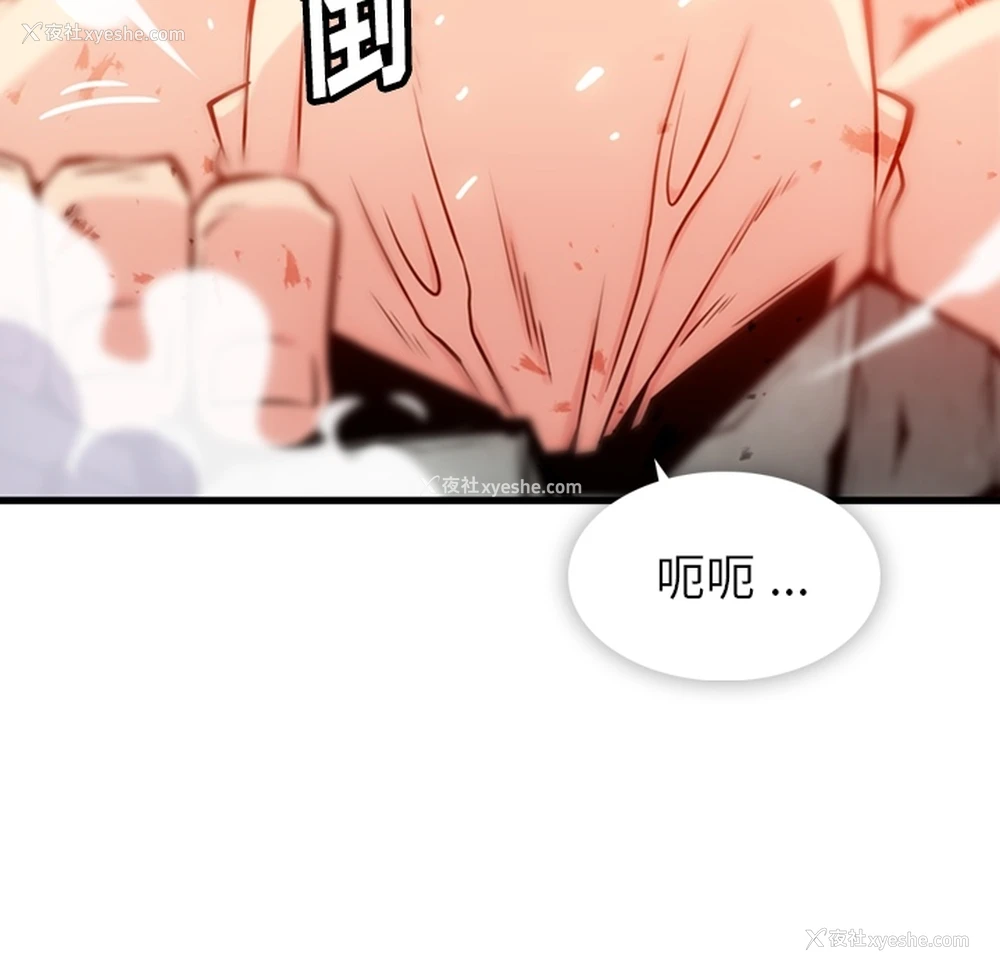 54P - 如此可爱的间谍?