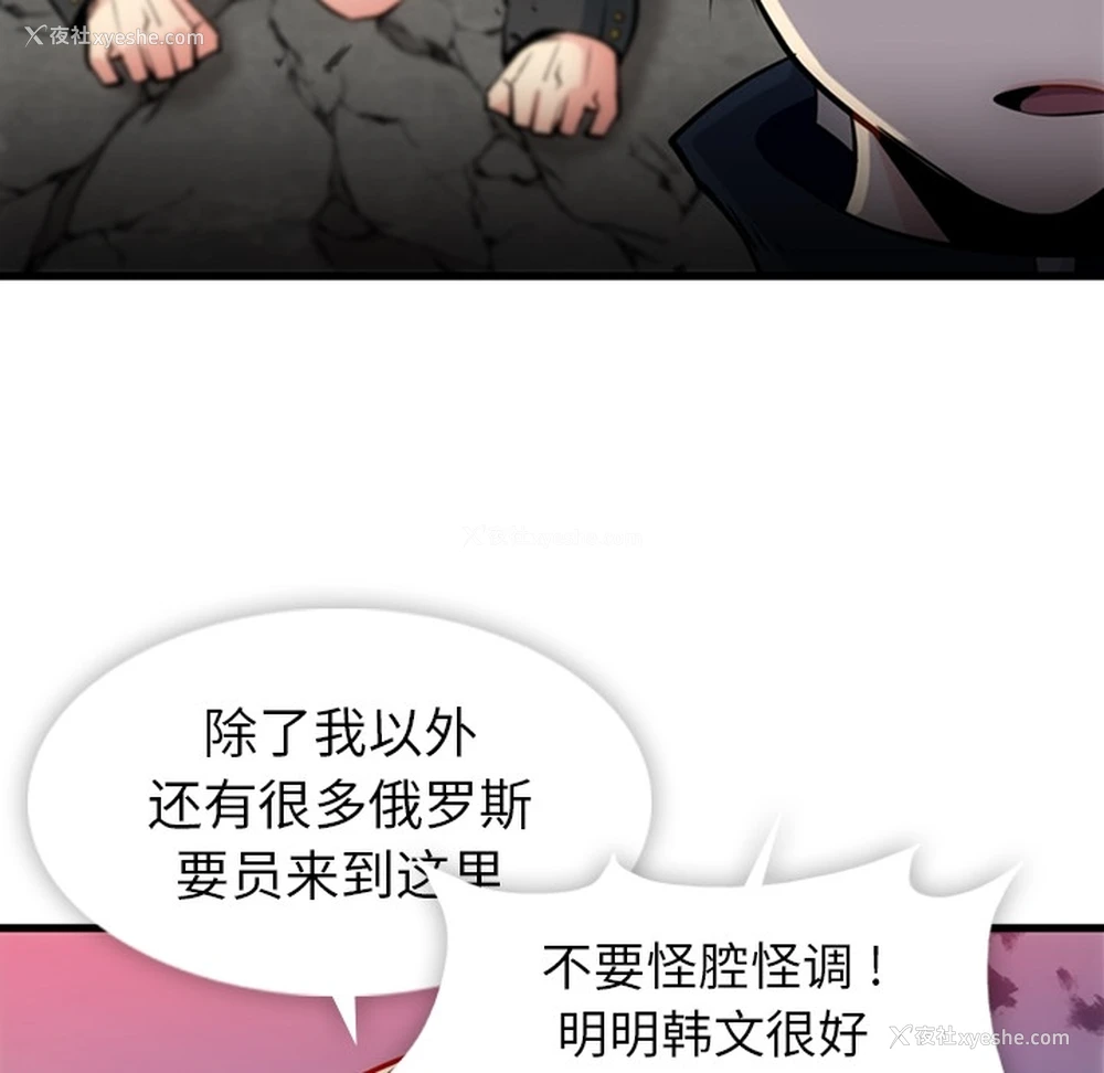 64P - 如此可爱的间谍?