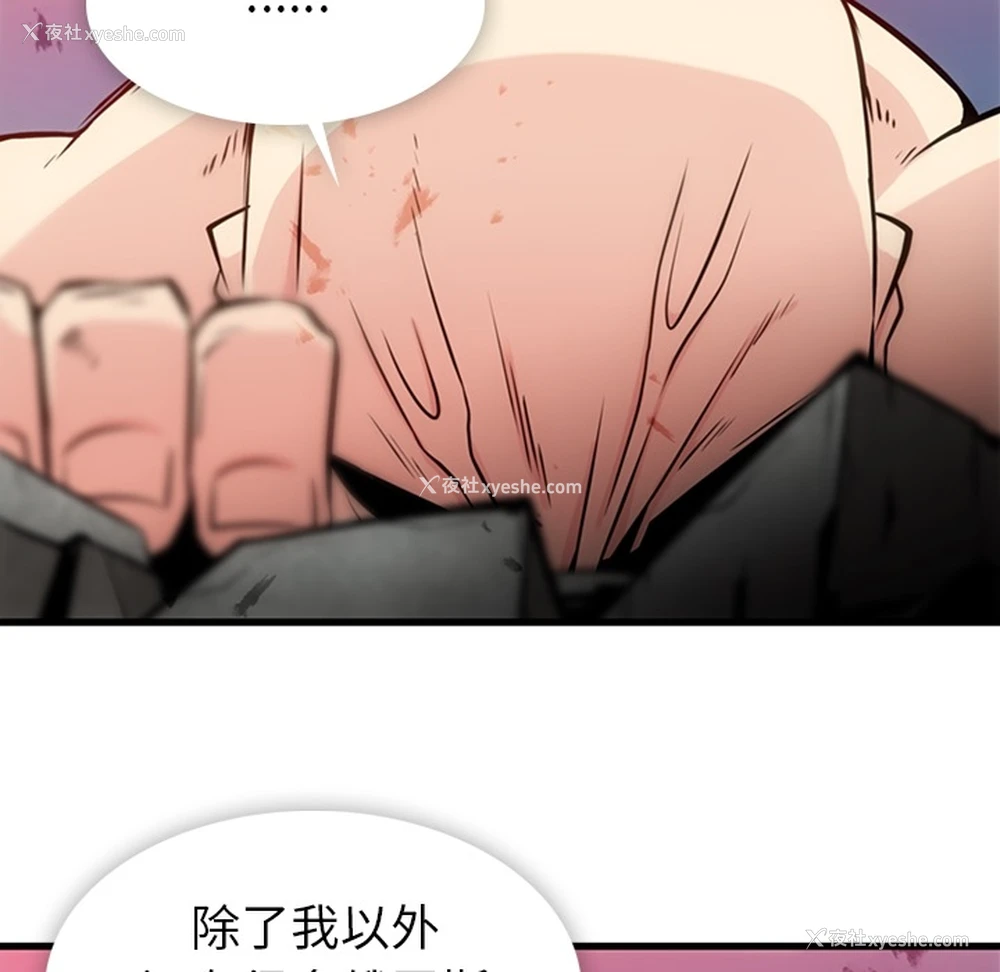 66P - 如此可爱的间谍?
