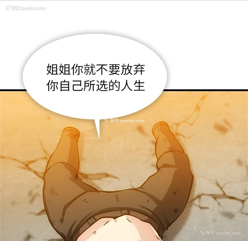 69P - 如此可爱的间谍?