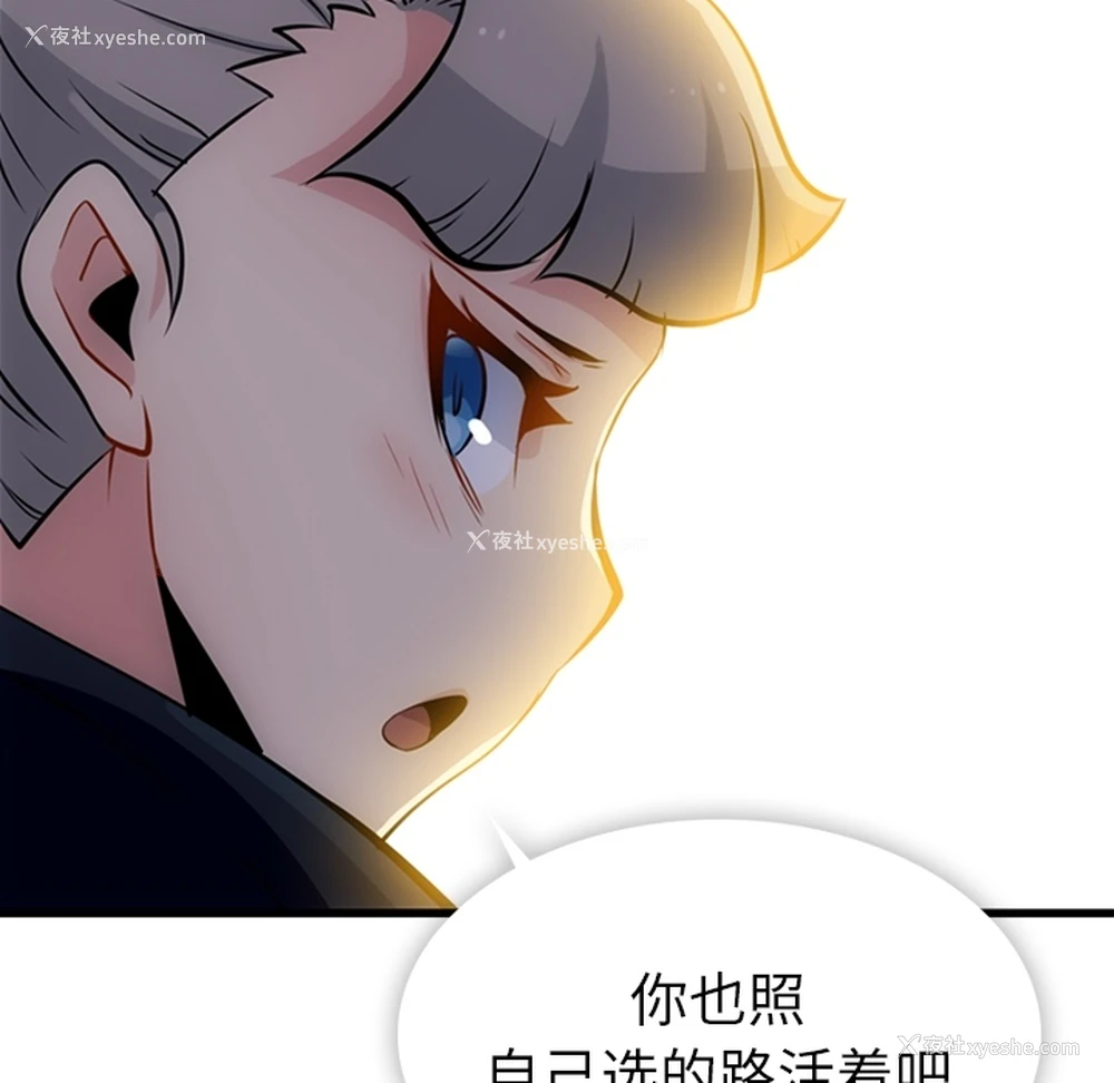 72P - 如此可爱的间谍?