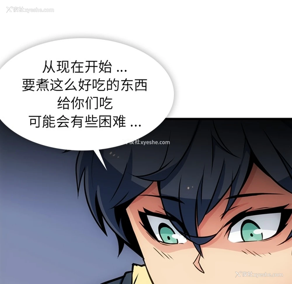 90P - 如此可爱的间谍?