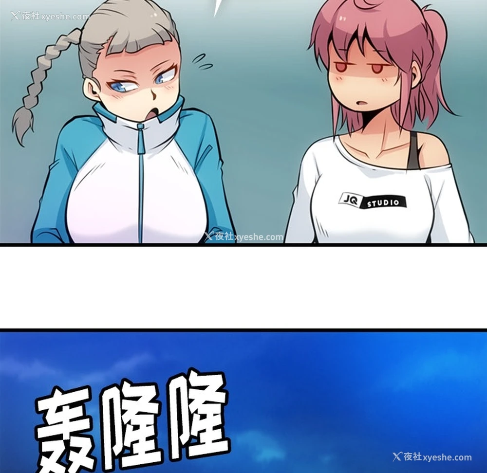 97P - 如此可爱的间谍?
