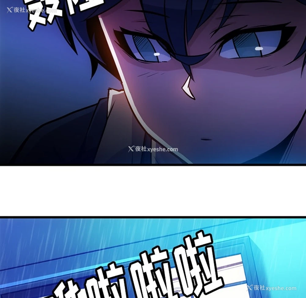 99P - 如此可爱的间谍?