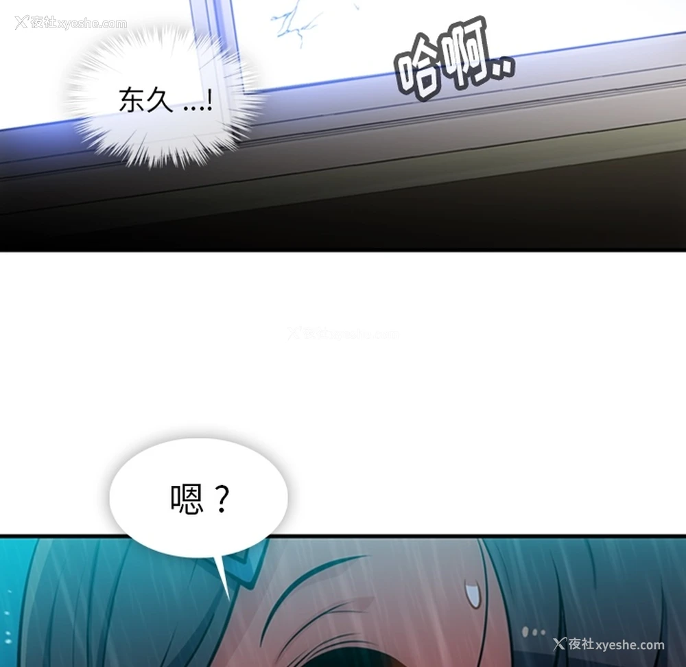 16P - 如此可爱的间谍?