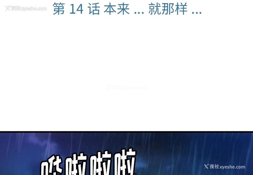 3P - 如此可爱的间谍?