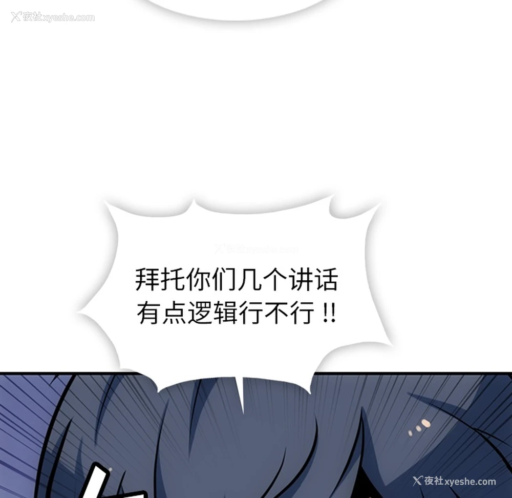 36P - 如此可爱的间谍?