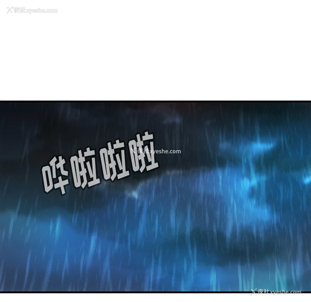 38P - 如此可爱的间谍?