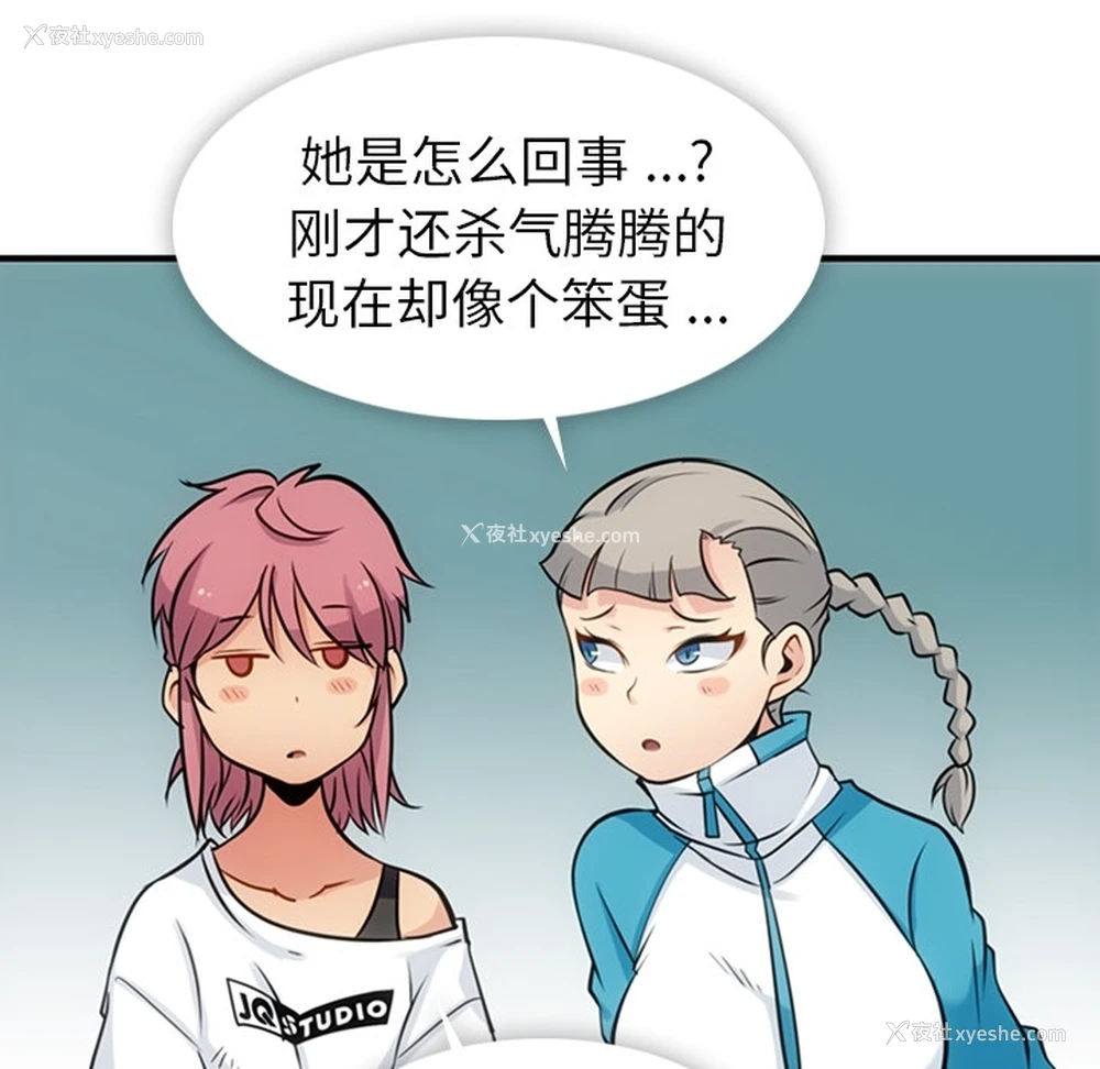 49P - 如此可爱的间谍?