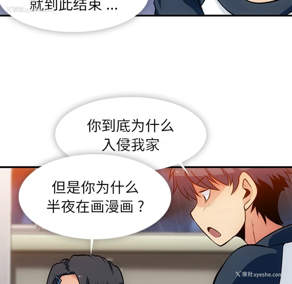 51P - 如此可爱的间谍?