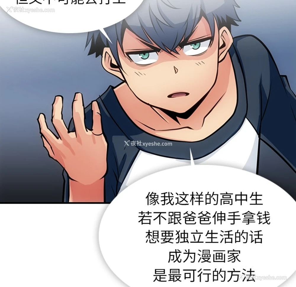 55P - 如此可爱的间谍?