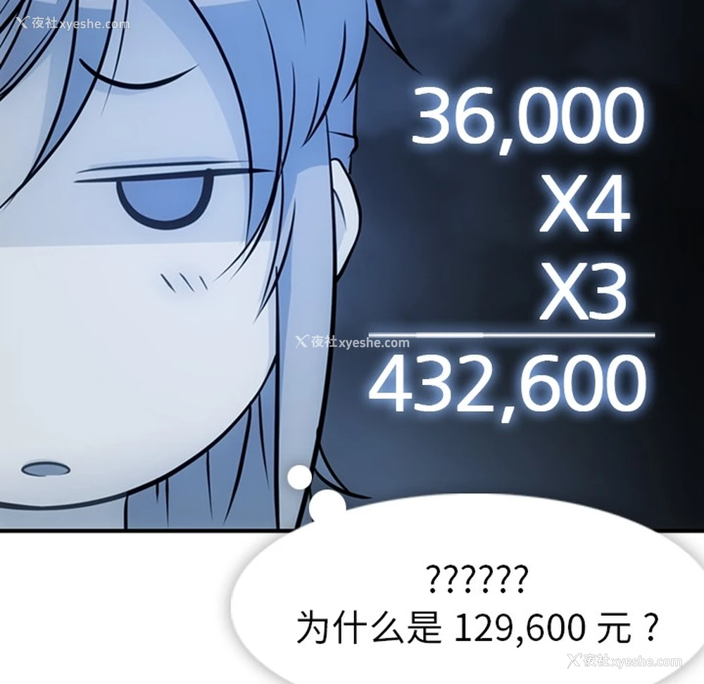 71P - 如此可爱的间谍?
