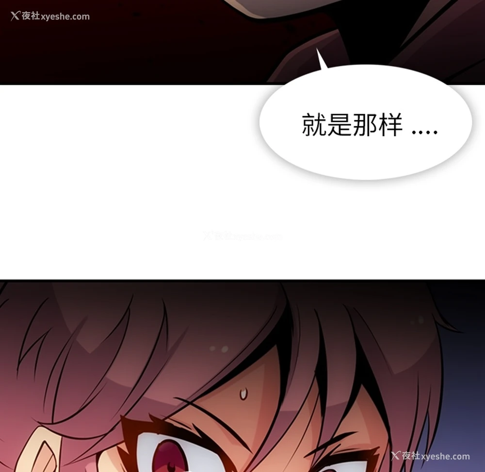 81P - 如此可爱的间谍?