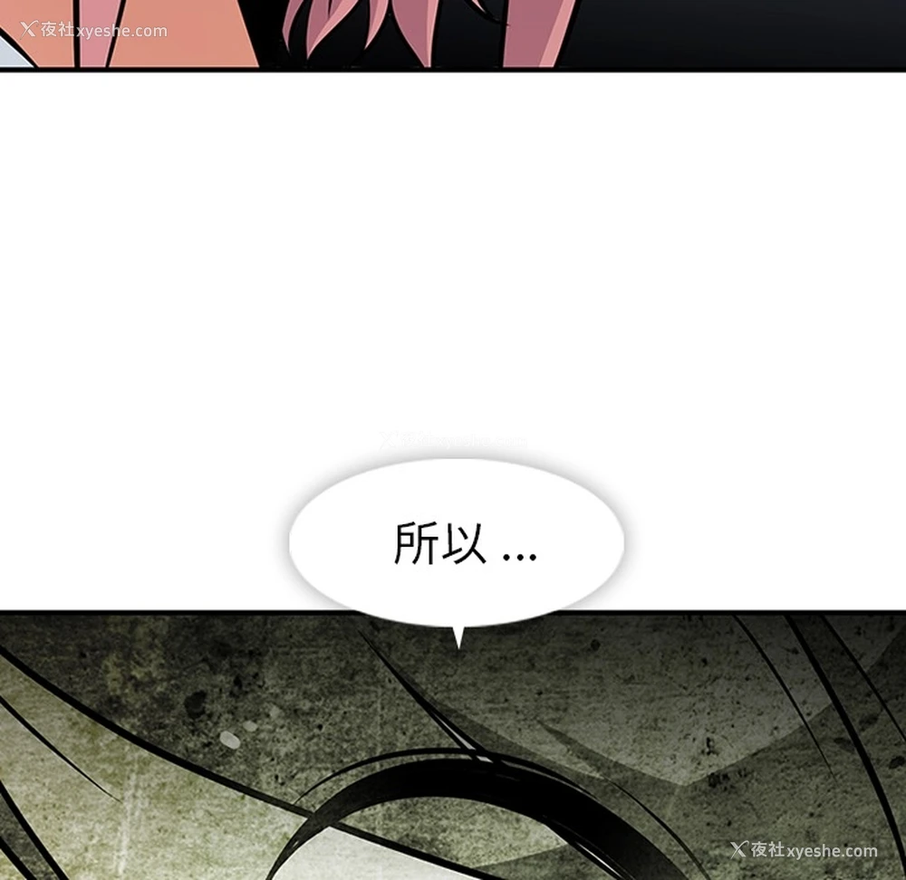 95P - 如此可爱的间谍?