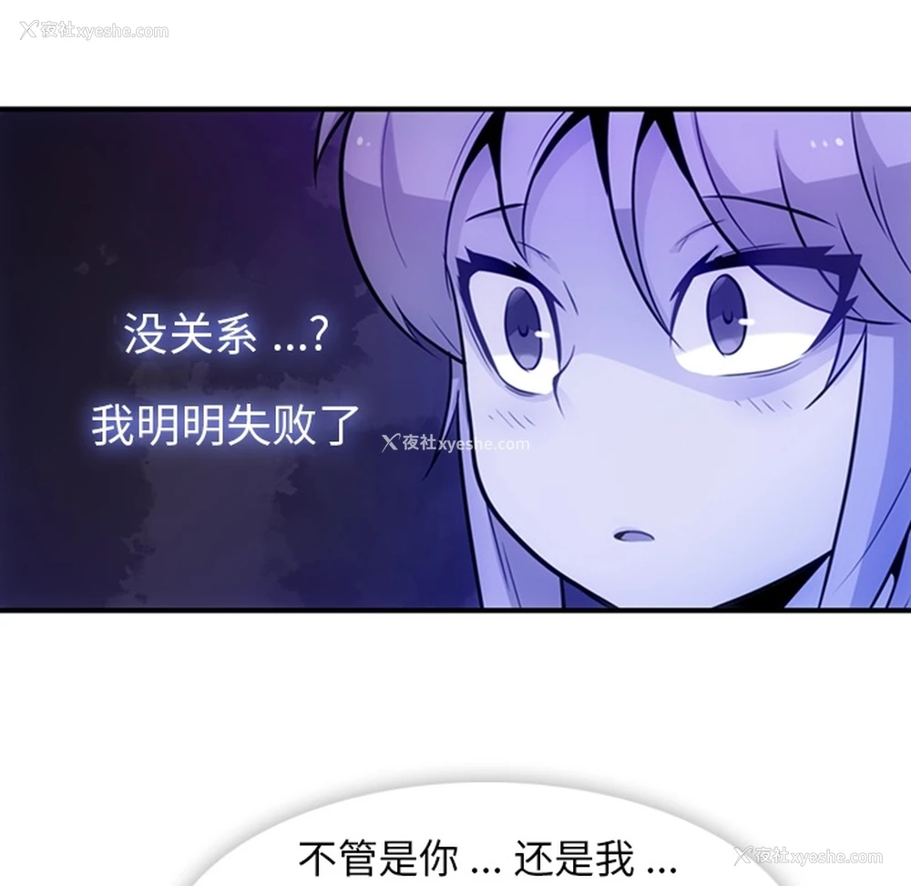 41P - 如此可爱的间谍?