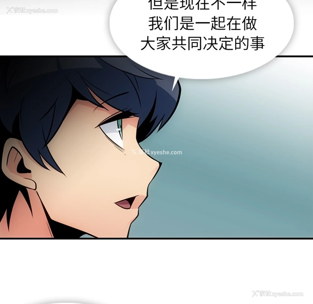 48P - 如此可爱的间谍?