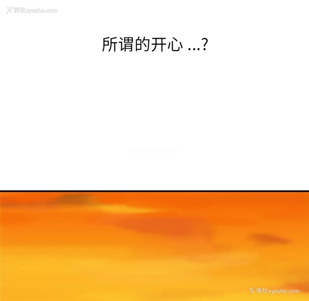 70P - 如此可爱的间谍?