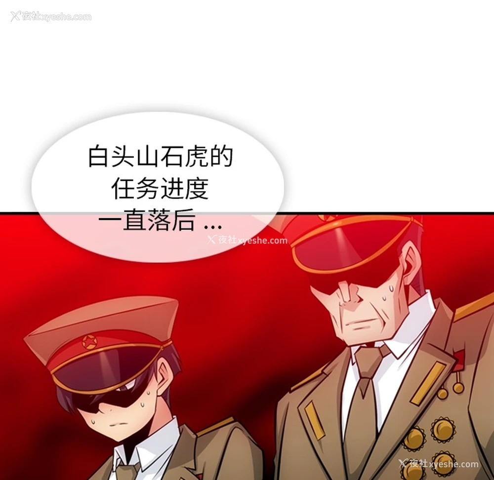 95P - 如此可爱的间谍?