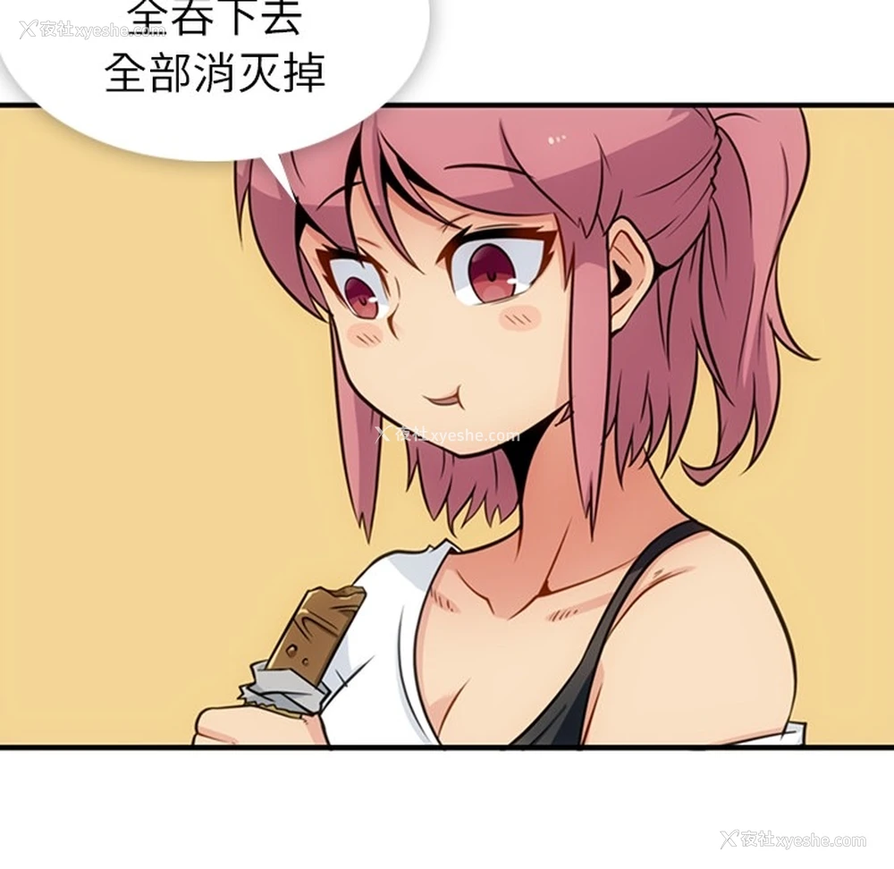 15P - 如此可爱的间谍?