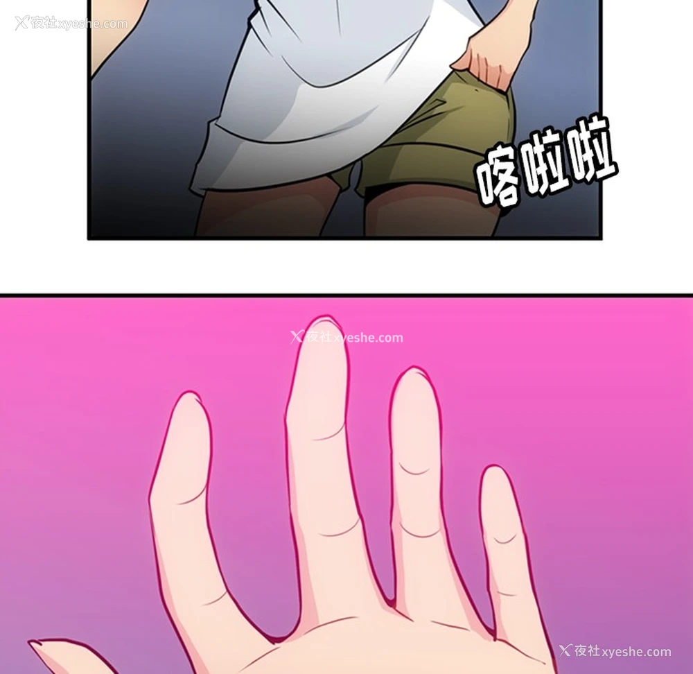 28P - 如此可爱的间谍?