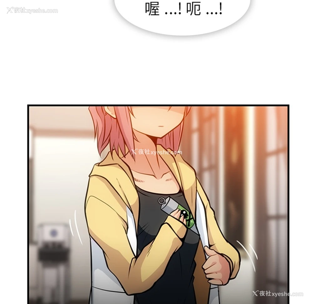 34P - 如此可爱的间谍?