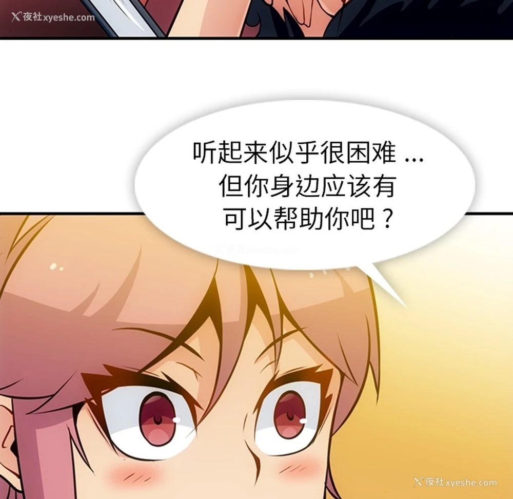 95P - 如此可爱的间谍?