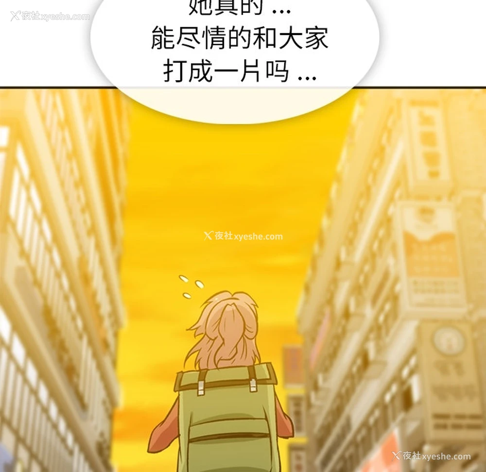 104P - 如此可爱的间谍?