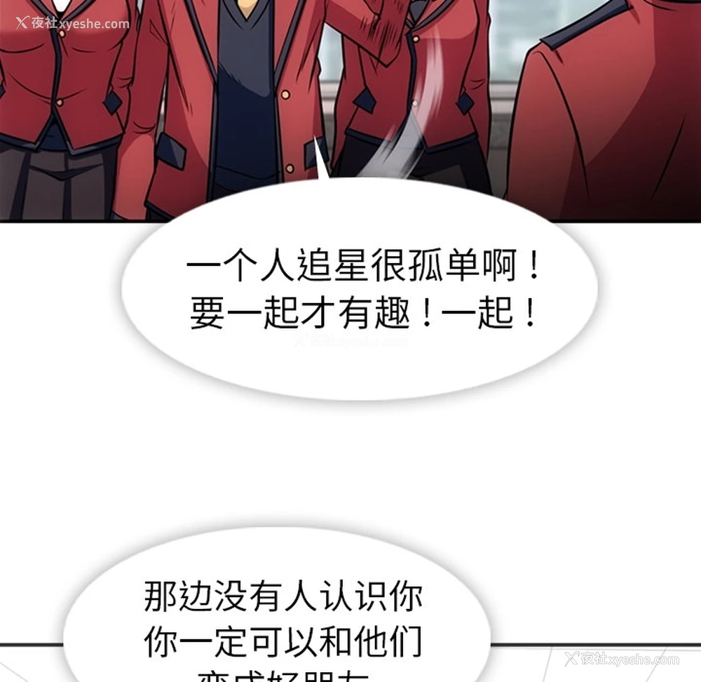 39P - 如此可爱的间谍?