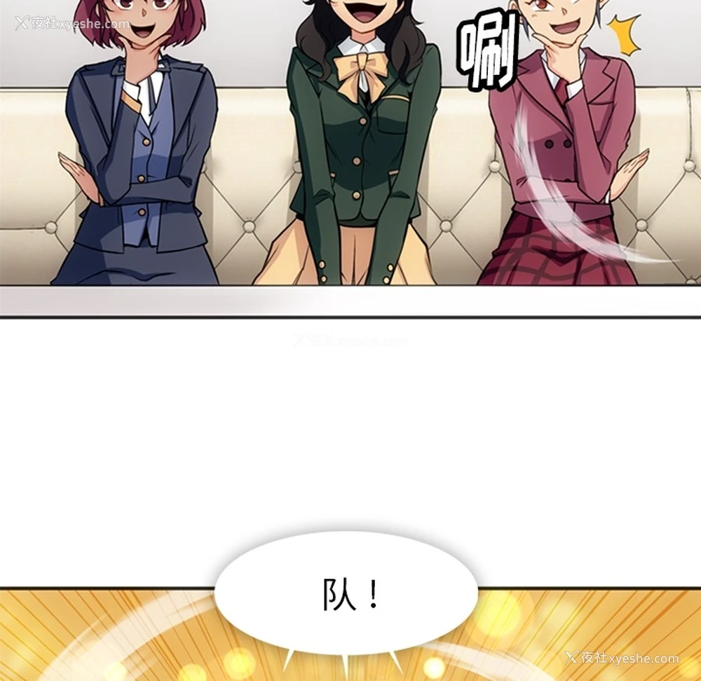 55P - 如此可爱的间谍?