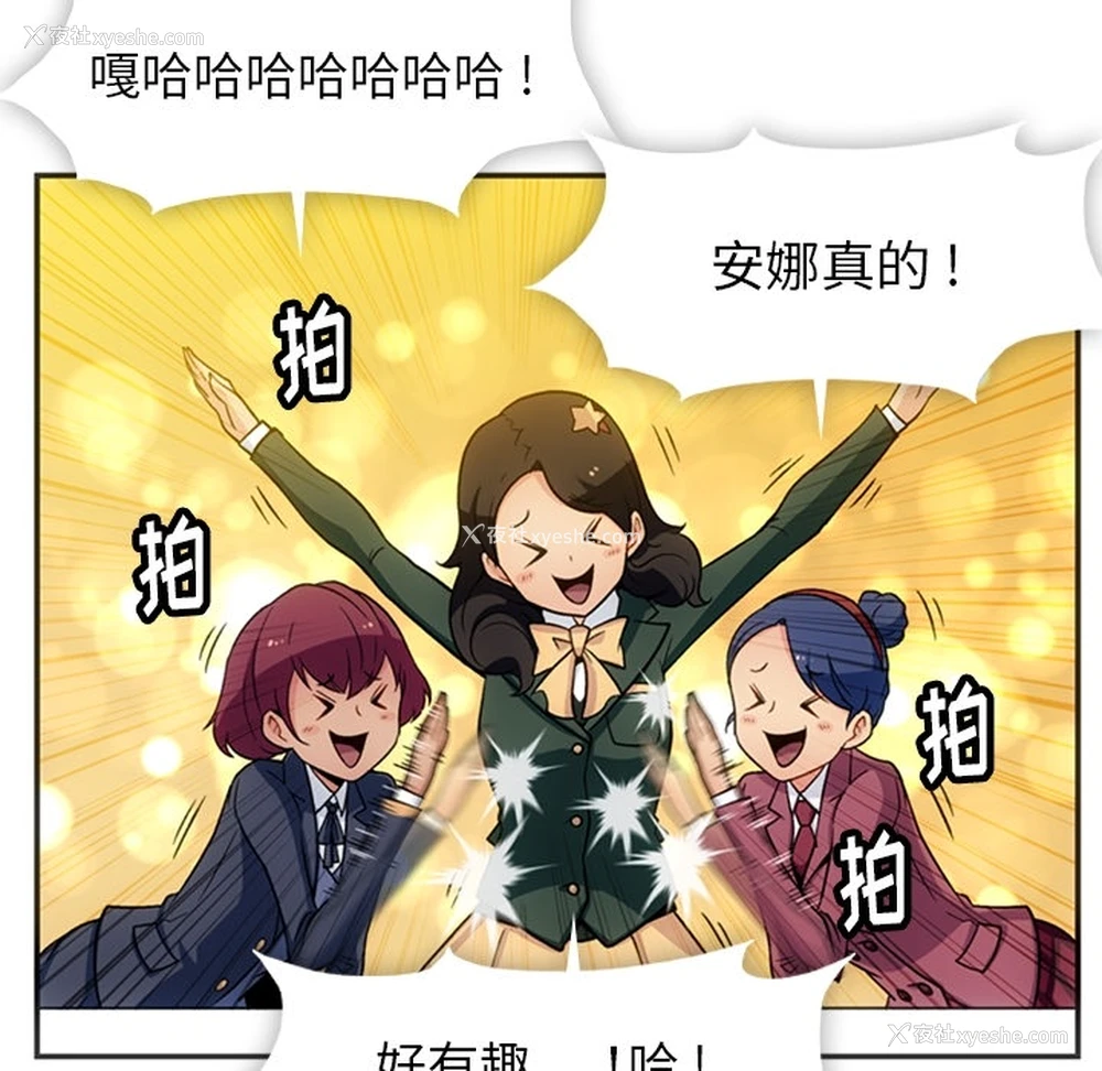 62P - 如此可爱的间谍?
