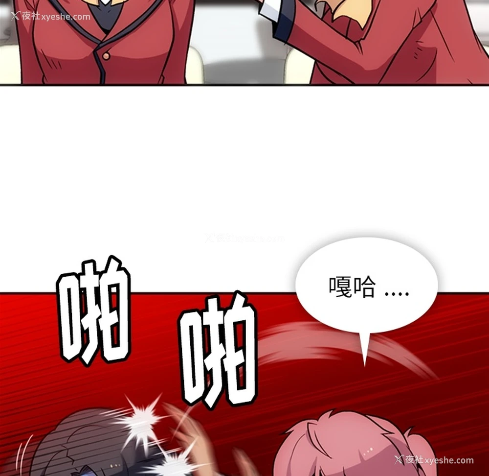 65P - 如此可爱的间谍?