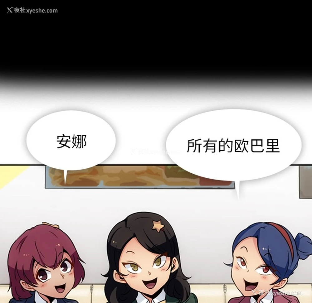 72P - 如此可爱的间谍?