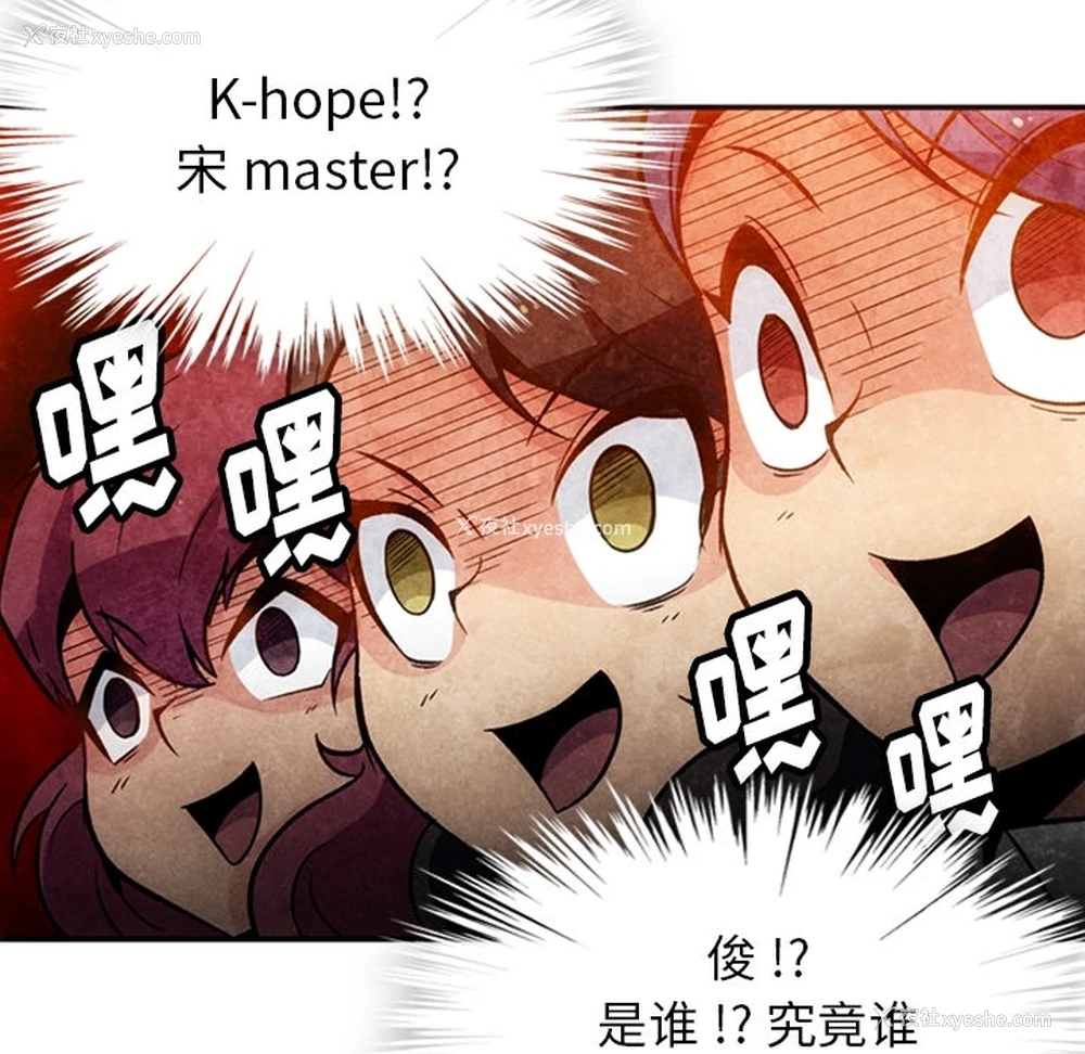 85P - 如此可爱的间谍?