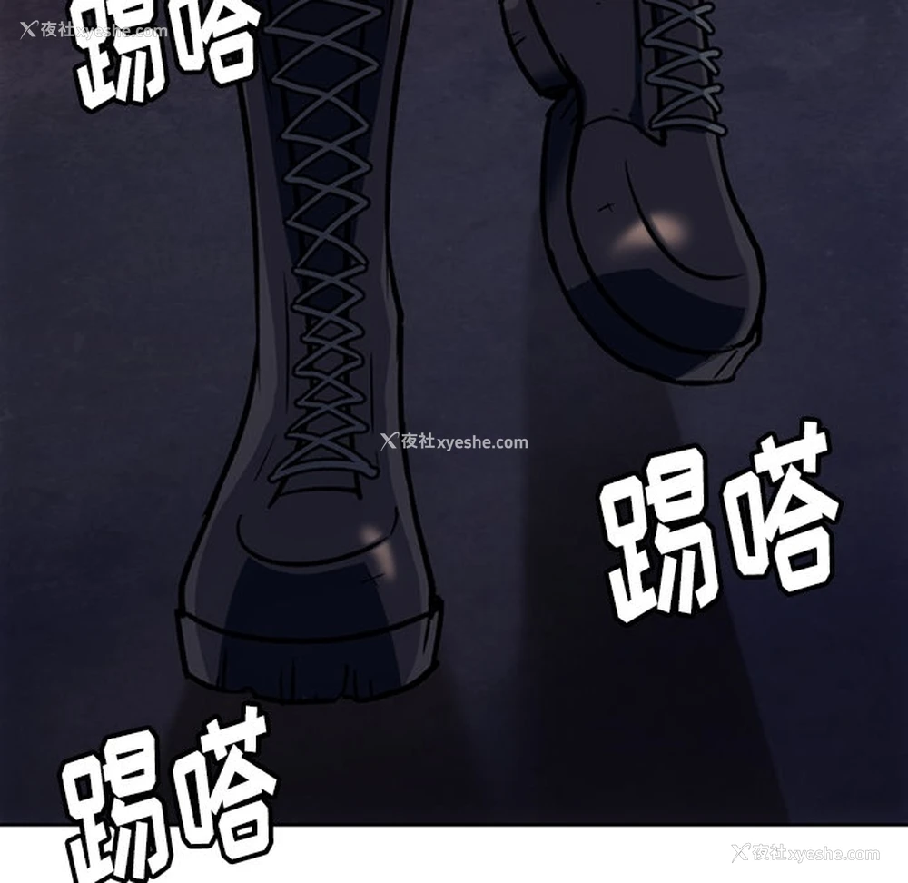 105P - 如此可爱的间谍?