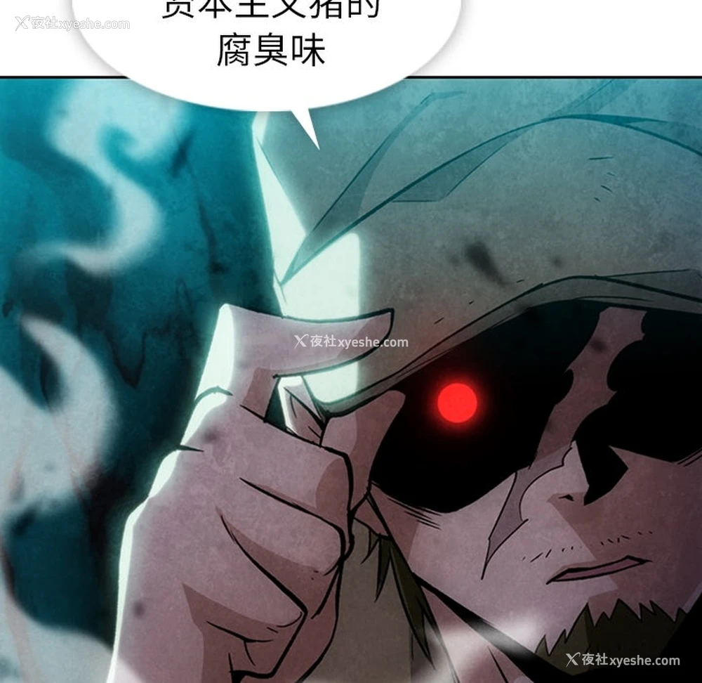 113P - 如此可爱的间谍?
