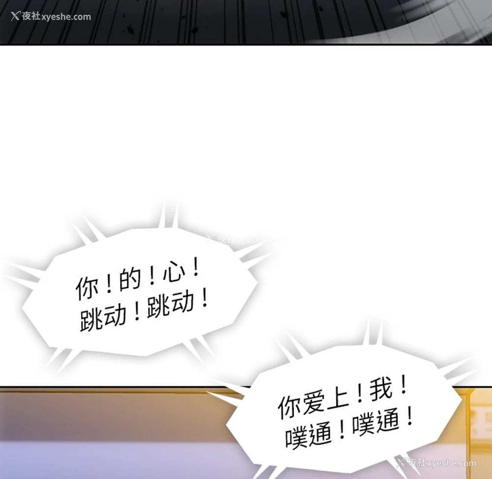 11P - 如此可爱的间谍?