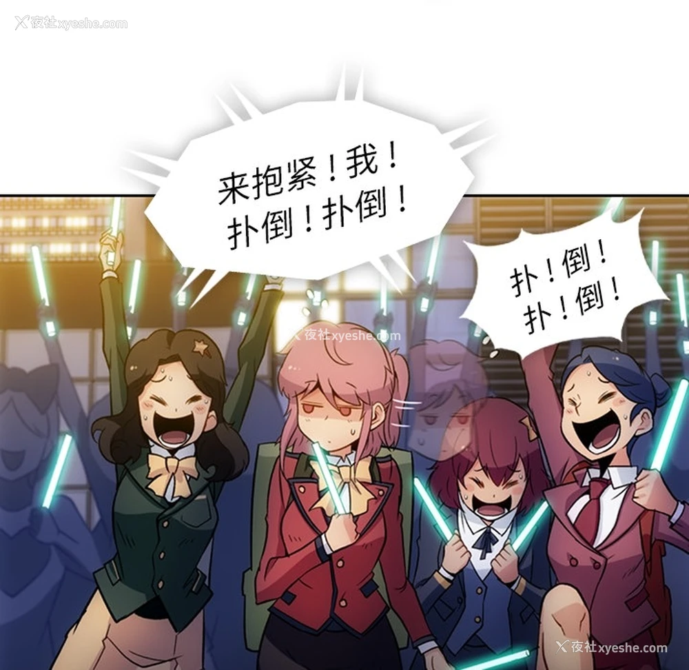 13P - 如此可爱的间谍?