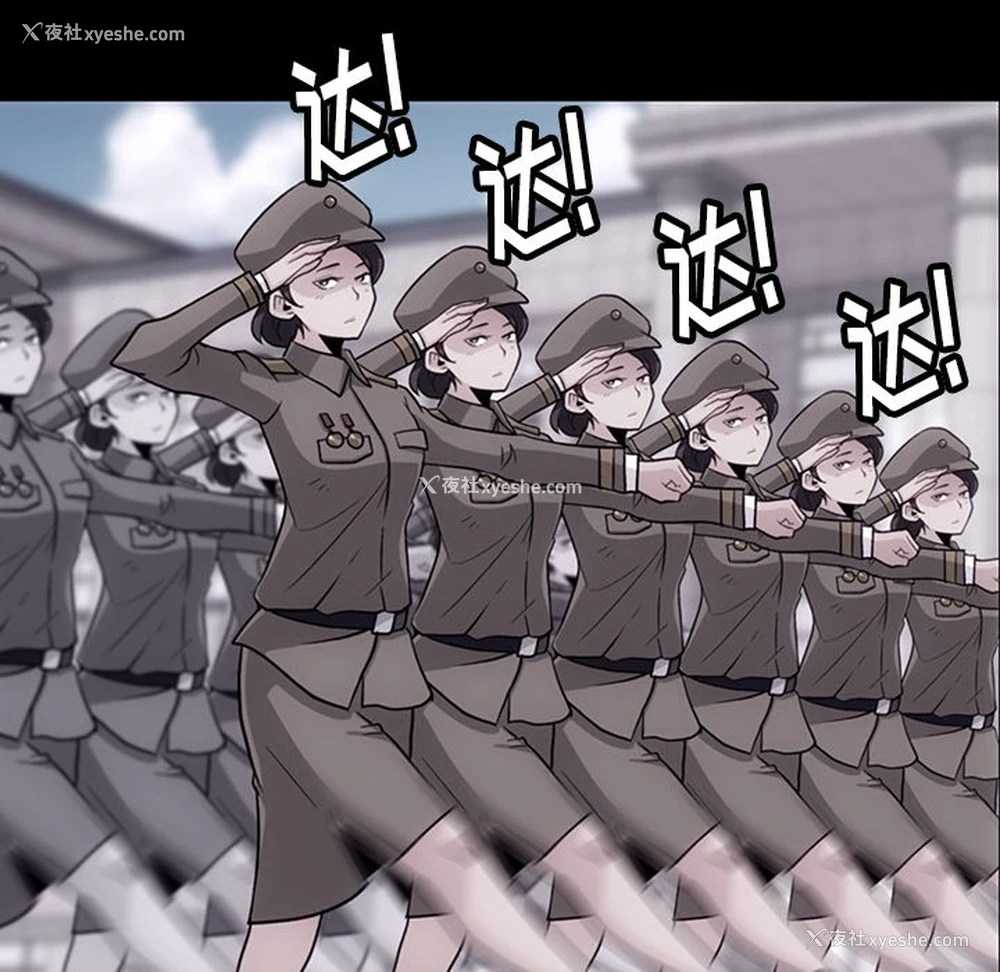 18P - 如此可爱的间谍?